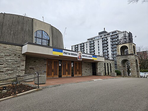 Church of Saint Demetrius, Toronto, Humber Heights-Westmount