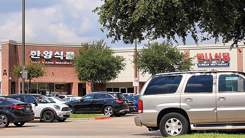 Han Yang Market Austin Texas, Brentwood