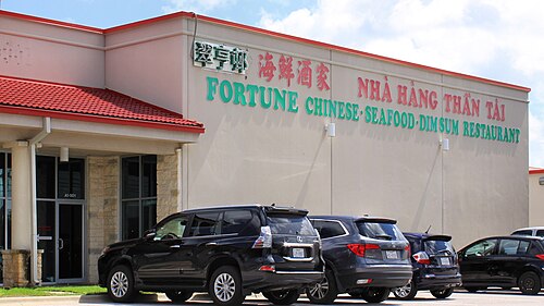 Fortune Restaurant Austin Texas, North Lamar