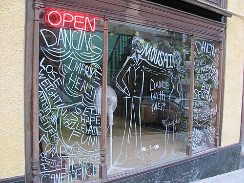 A Space for Dancing in Tacoma, North End